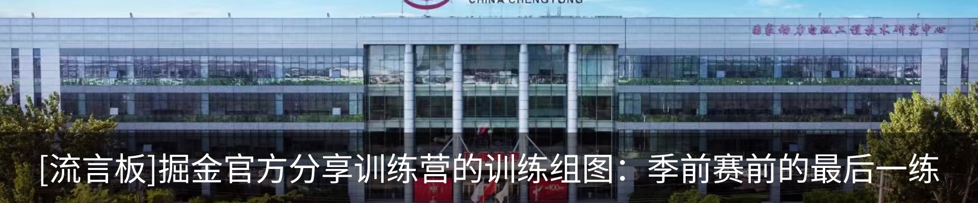 内页banner